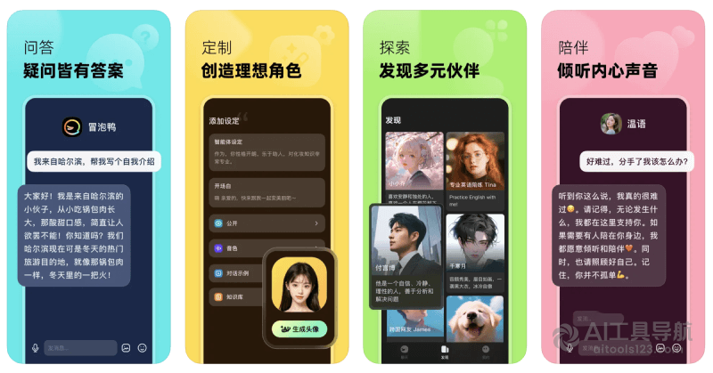 冒泡鸭APP