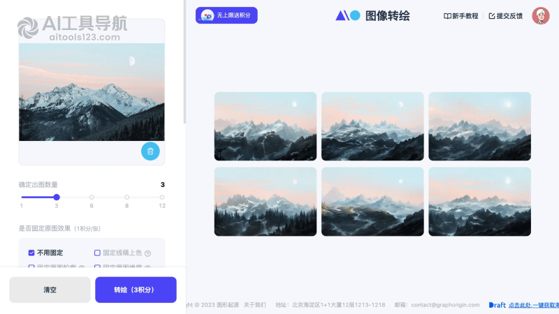 transpic ai