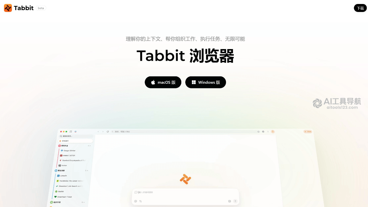 Tabbit