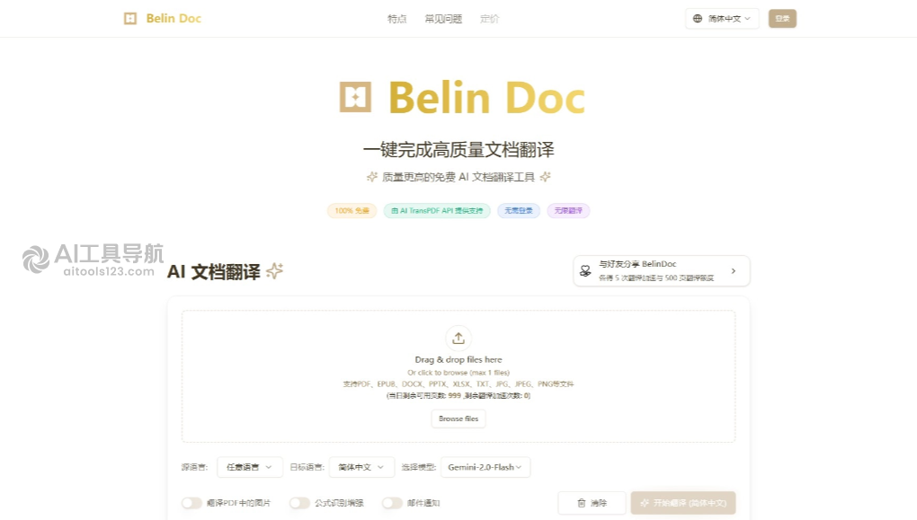 Belin Doc