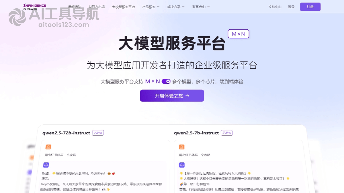 无问心穹