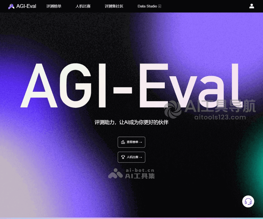 AGI-Eval