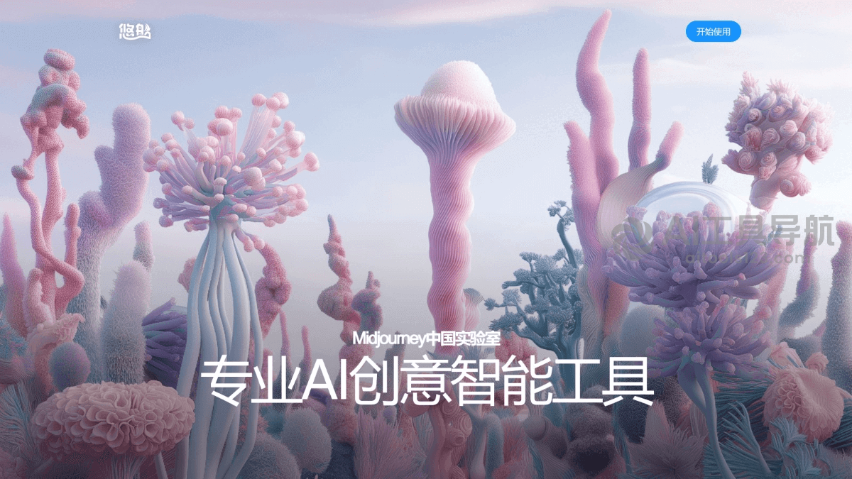 youchuan