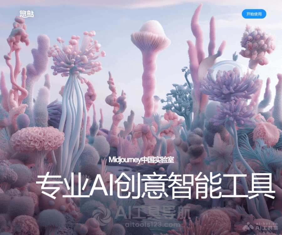 悠船