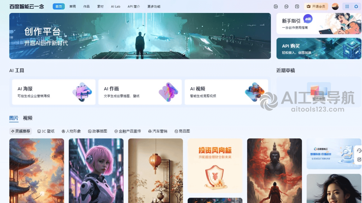 yinian.cloud.baidu