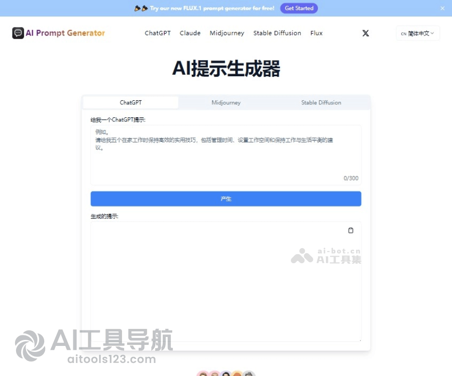 AI Prompt Generator