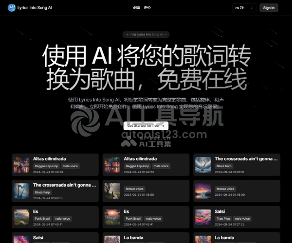 Lyrics Into Song AI