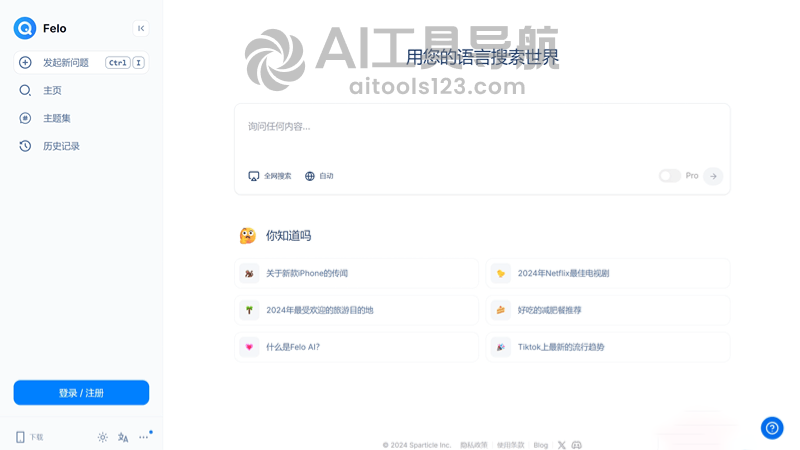 Felo AI