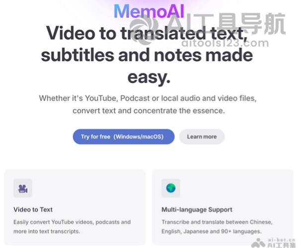 MemoAI