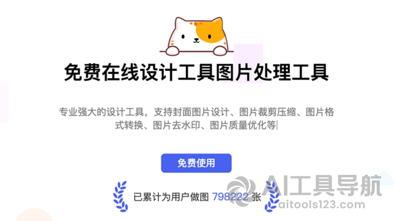 简单设计