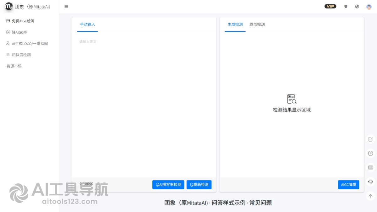 团象