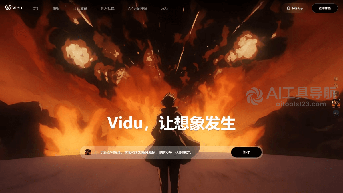 Vidu