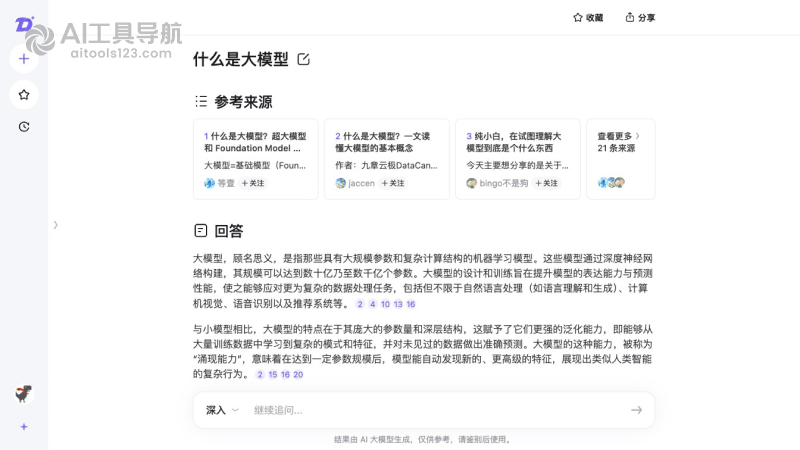 知乎直答