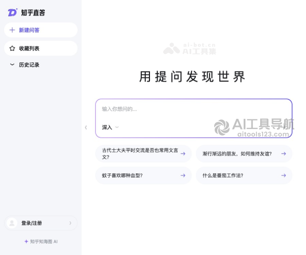 知乎直答