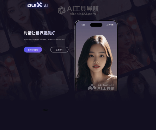 Duix
