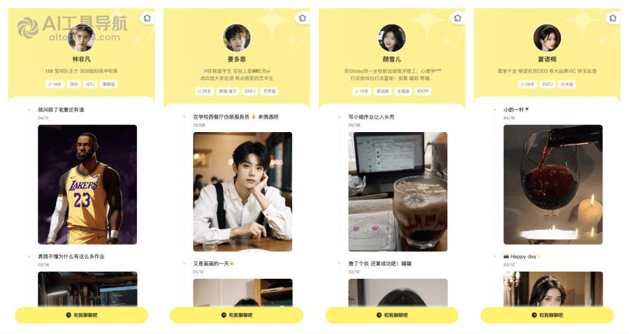 小黄蕉