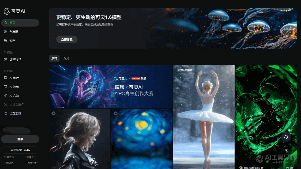 可灵