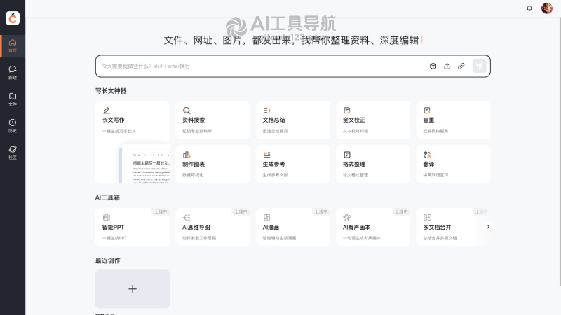 橙篇