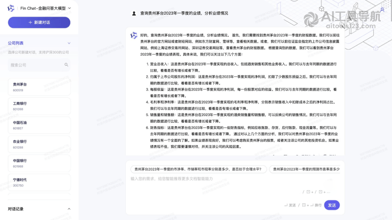 通义点金