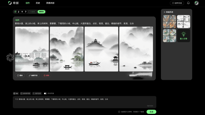奇域AI