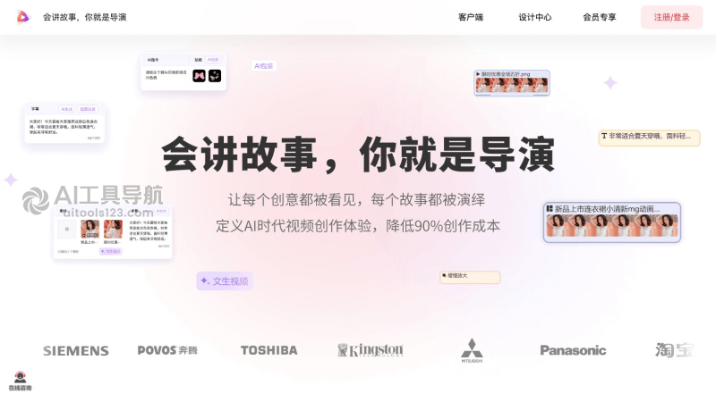 模力视频