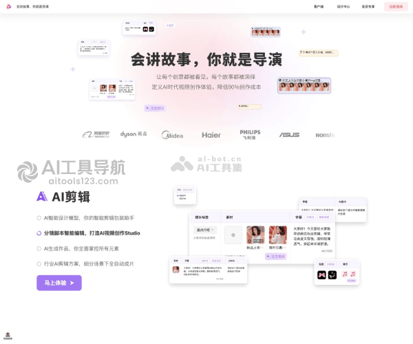 模力视频