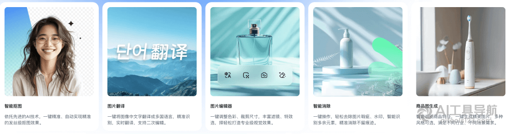 花生图像