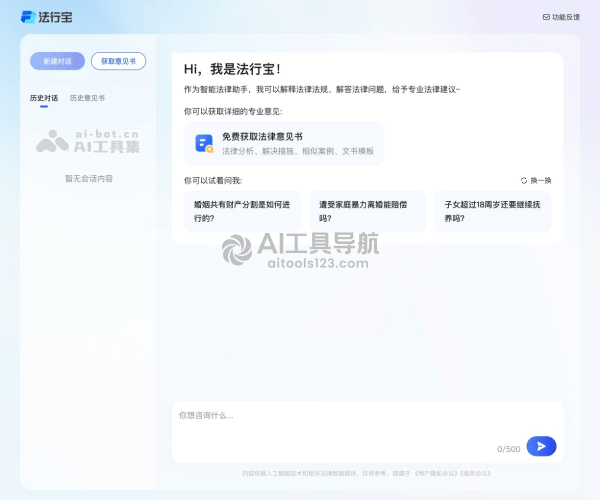 法行宝