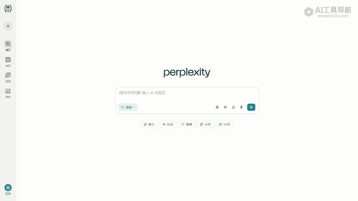 Perplexity