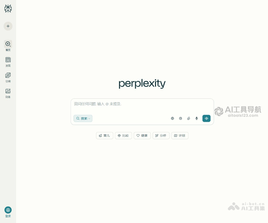 Perplexity