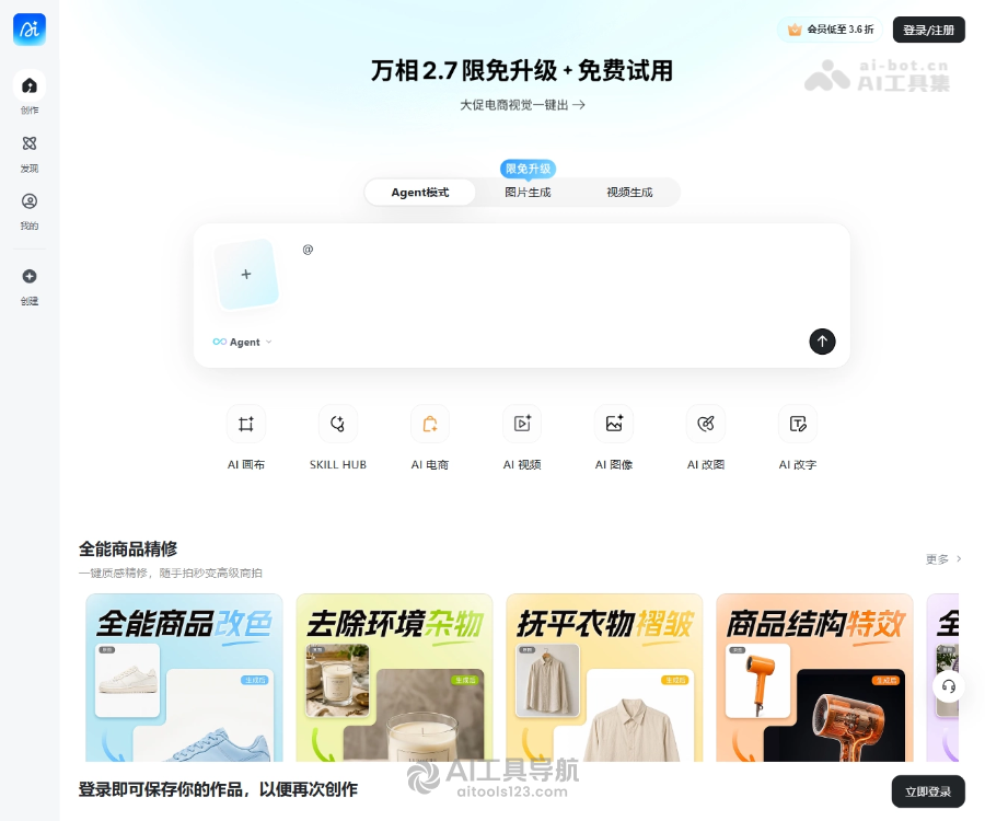 稿定AI