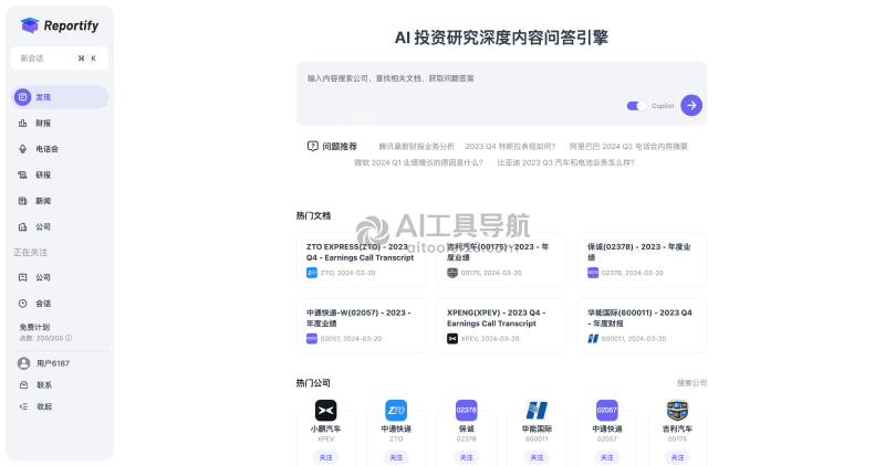 Reportify