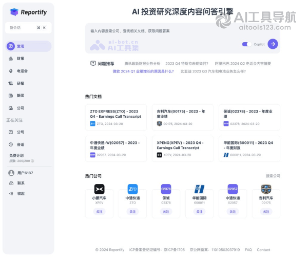 Reportify