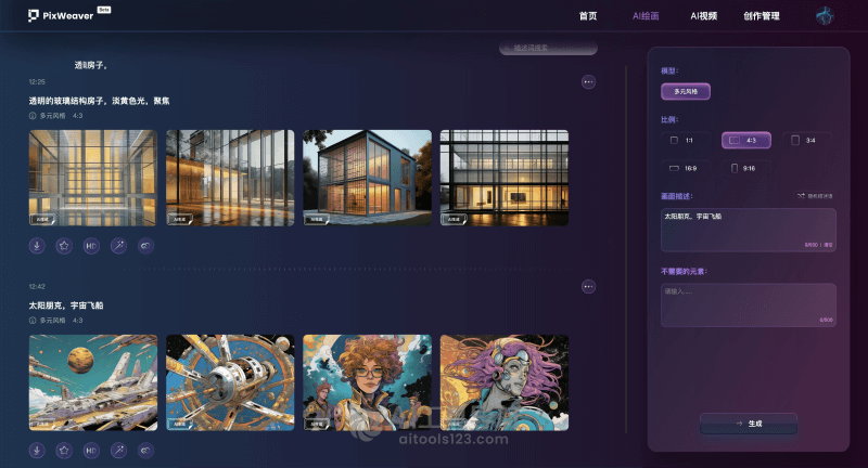 PixWeaver