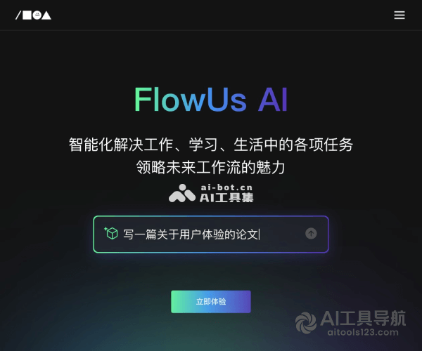 FlowUs AI