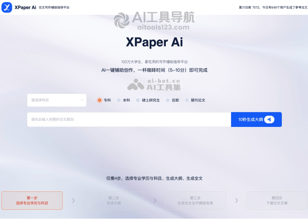 XPaper AI
