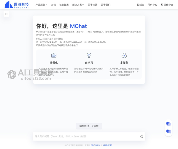 MChat