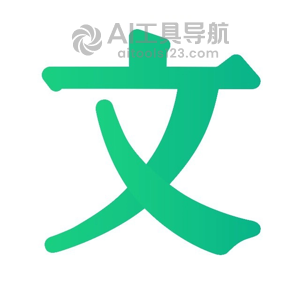 百度文库AI助手