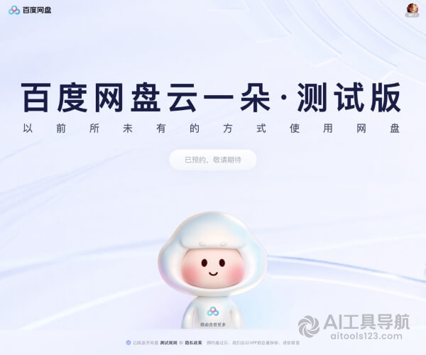 云一朵