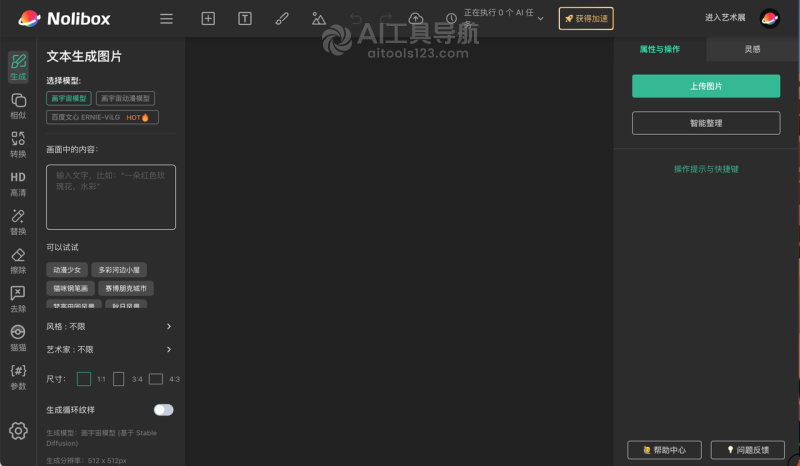 如何使用画宇宙
