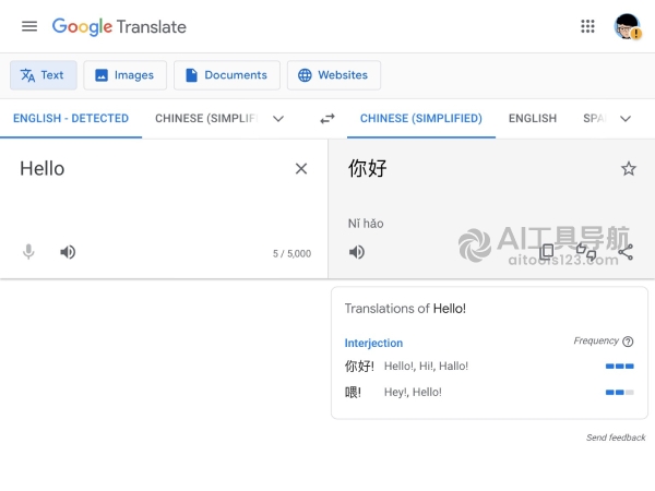 Google翻译
