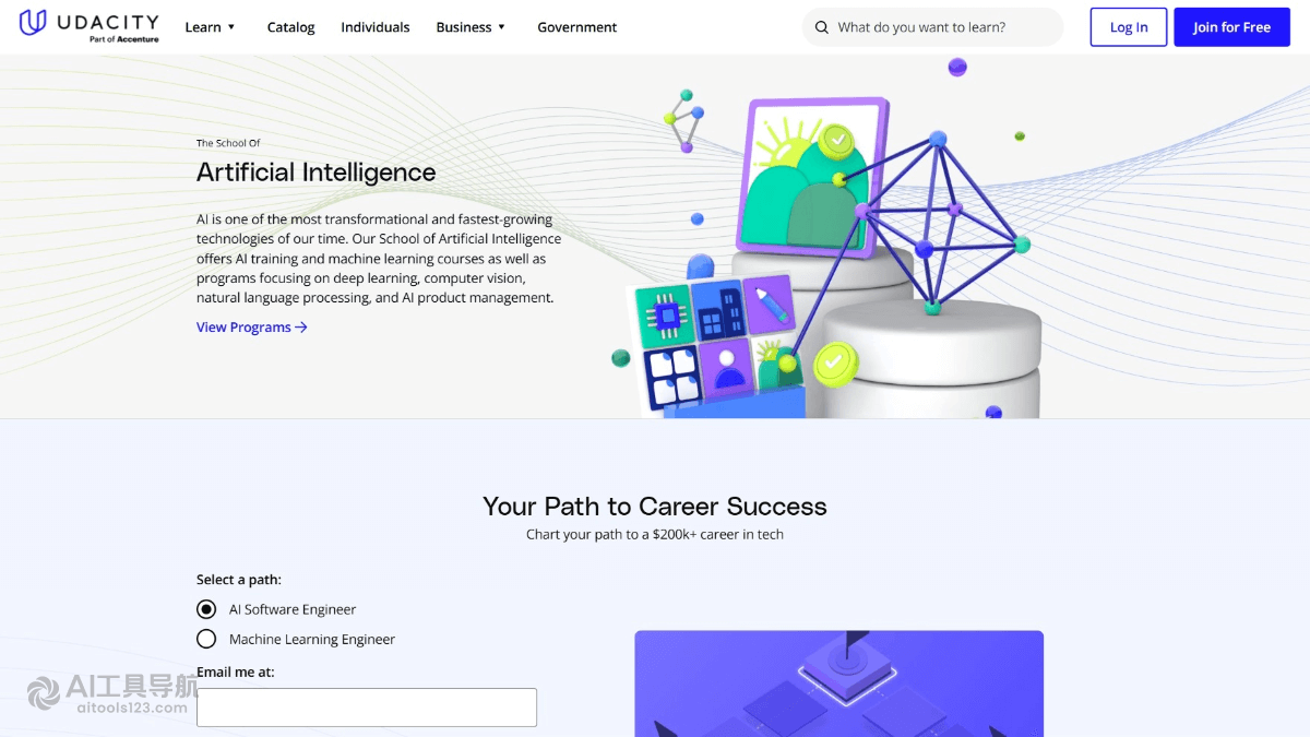 Udacity AI学院