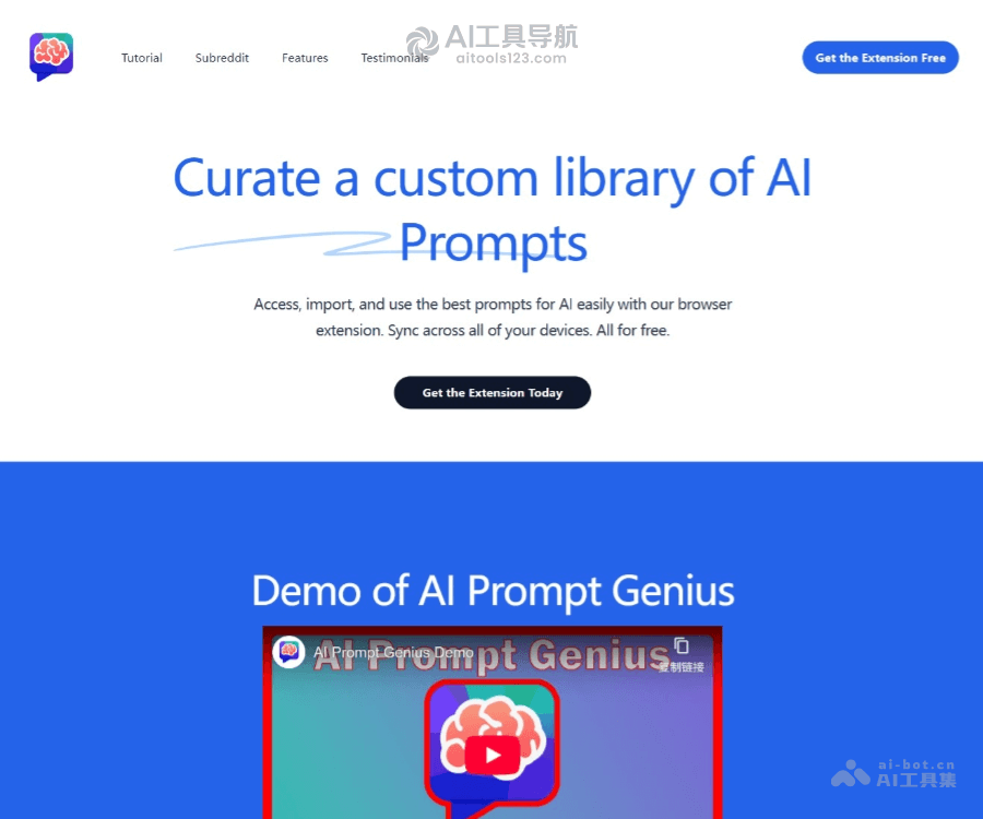 AI Prompt Genius