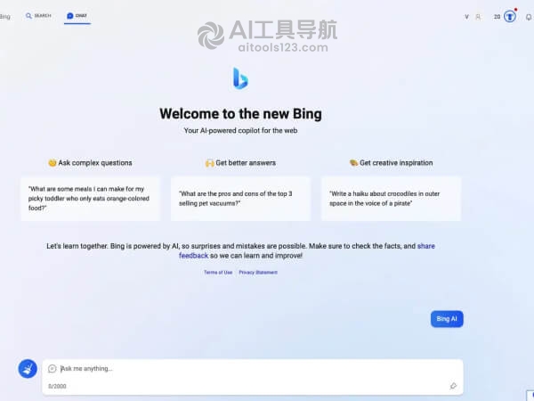 Bing新必应