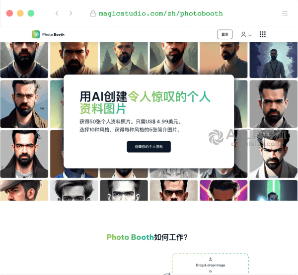 Photo Booth by Magic Studio