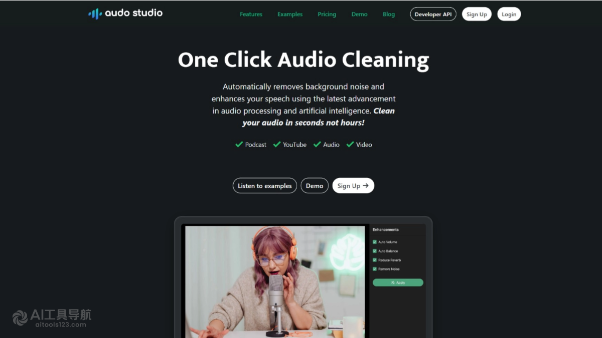 Audo Studio
