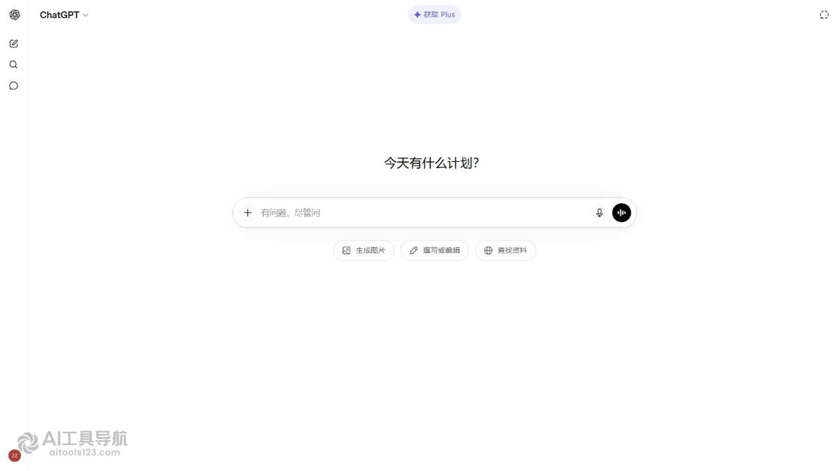 ChatGPT