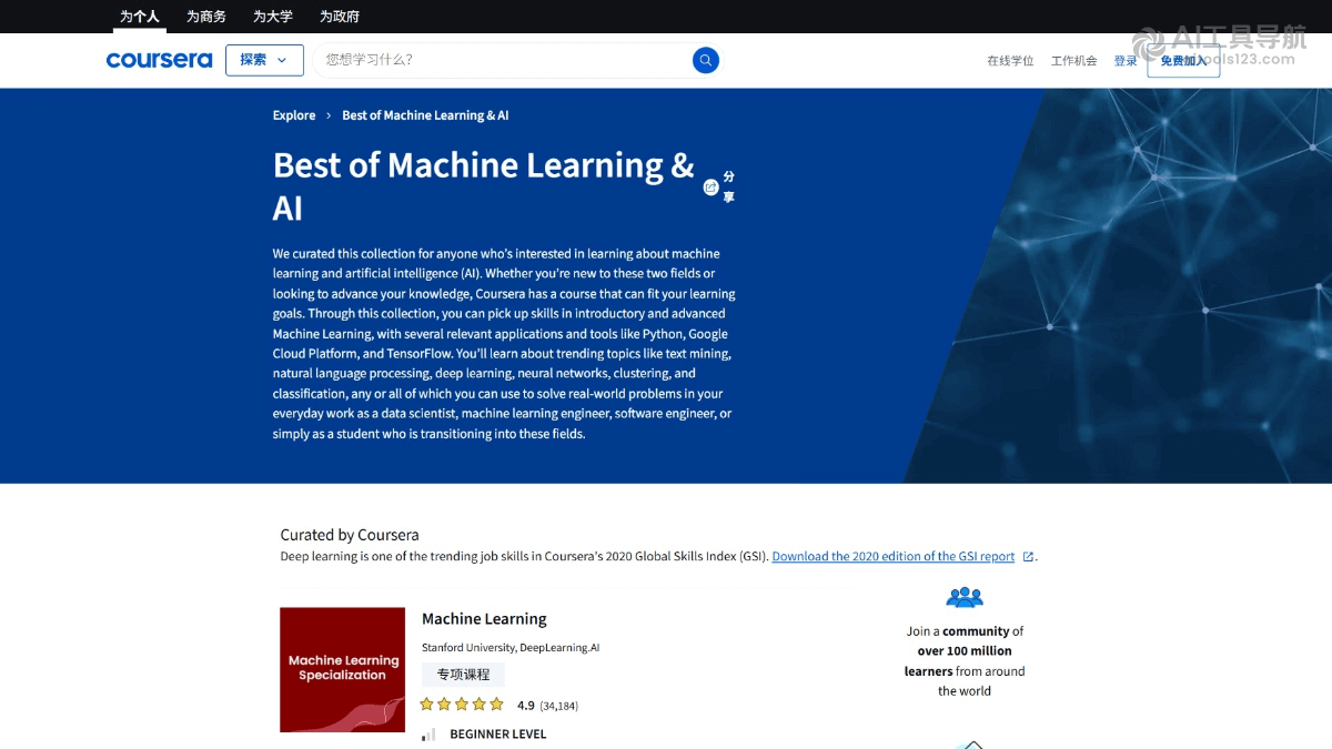 Coursera