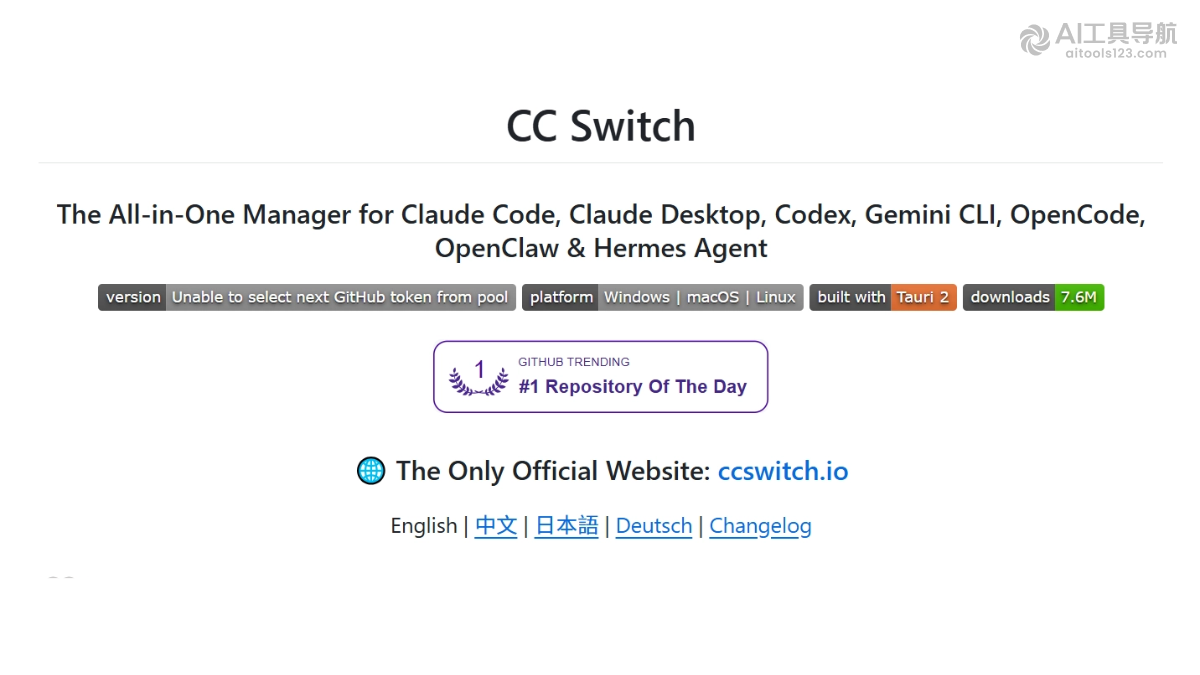 CC Switch