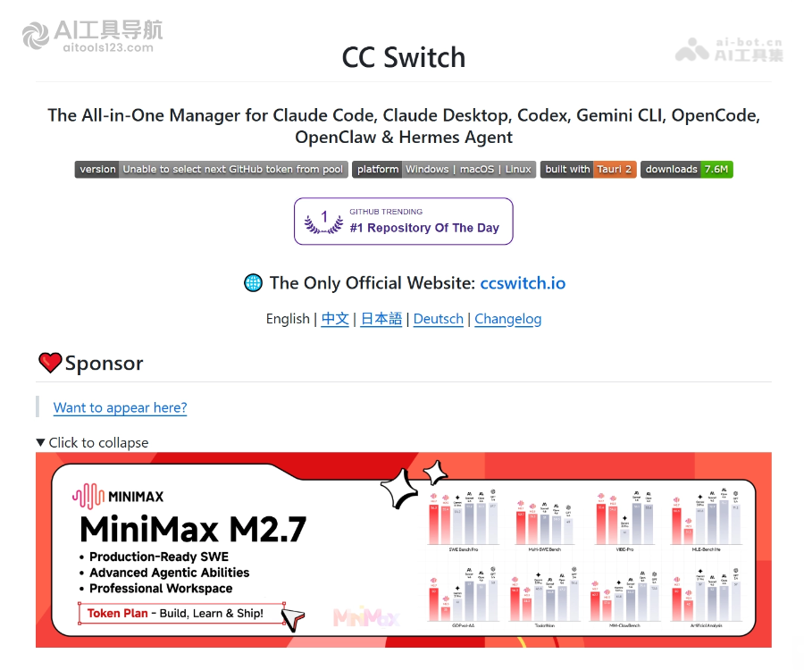 CC Switch
